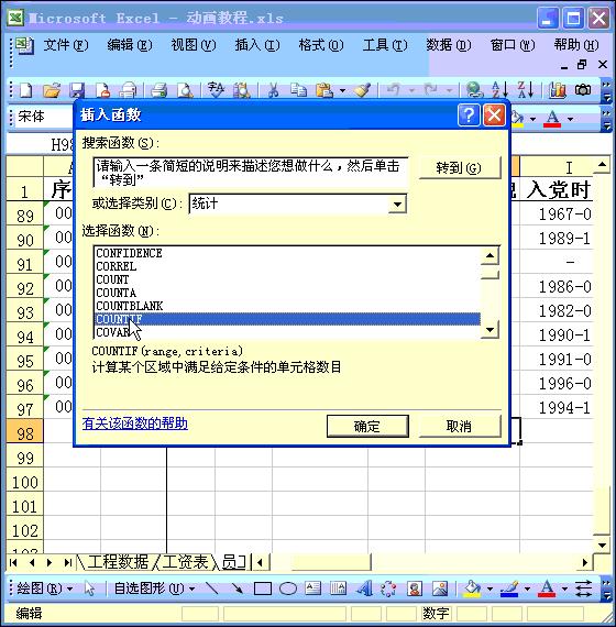 excel精美价格表,价值表excel制作