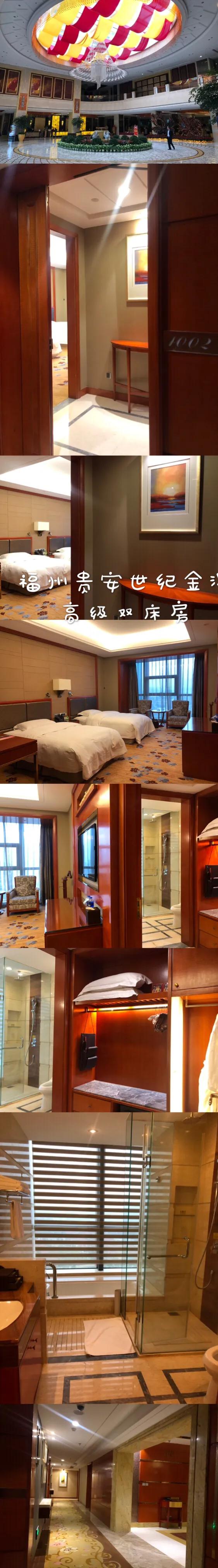 福州去哪里泡汤,福州市内泡汤