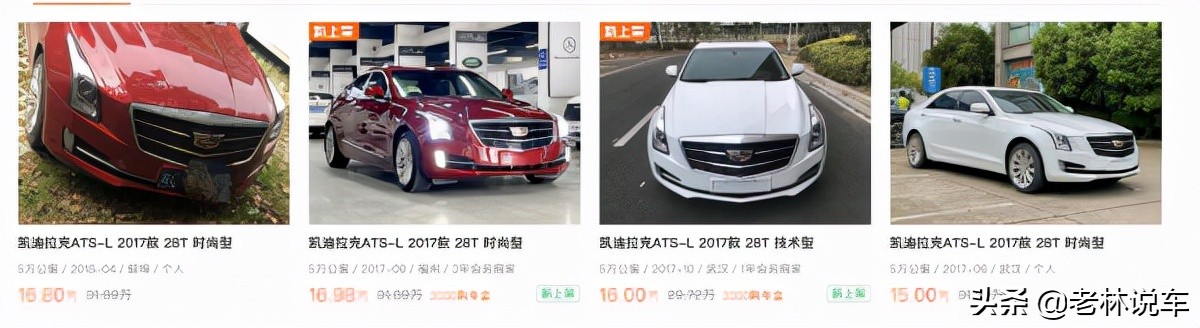 不管新车还是二手，凯迪拉克良心车