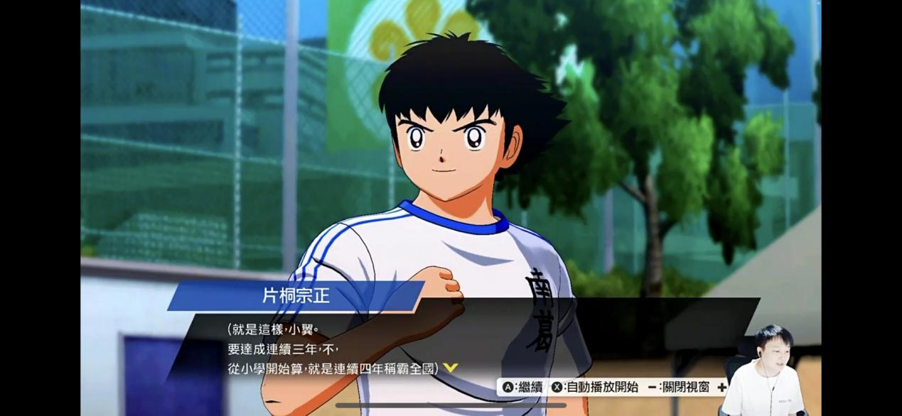 大空翼凌空射门,青春回来了bigbang