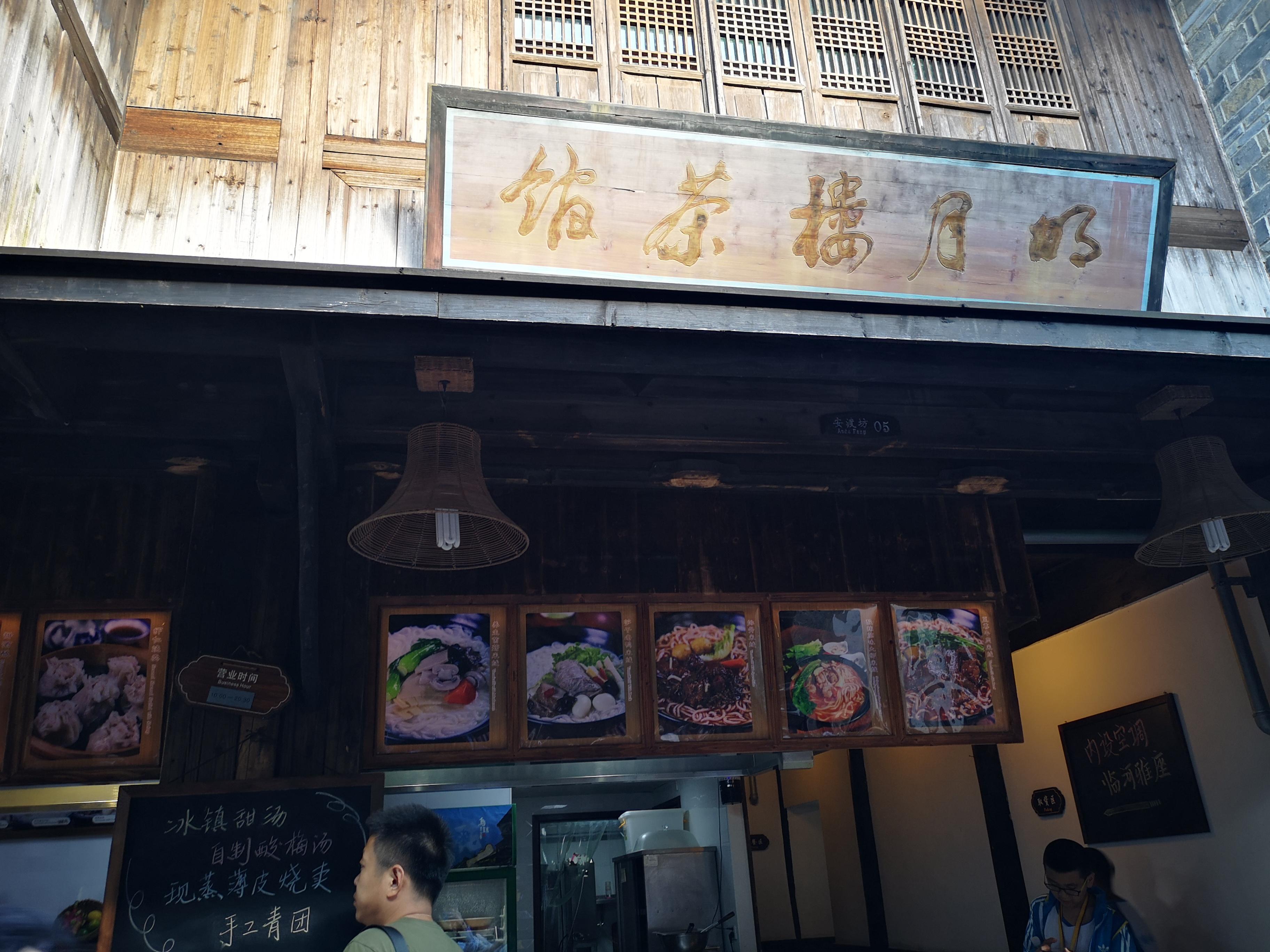 第一次去乌镇去东廊还是西廊,乌镇第一次旅游攻略