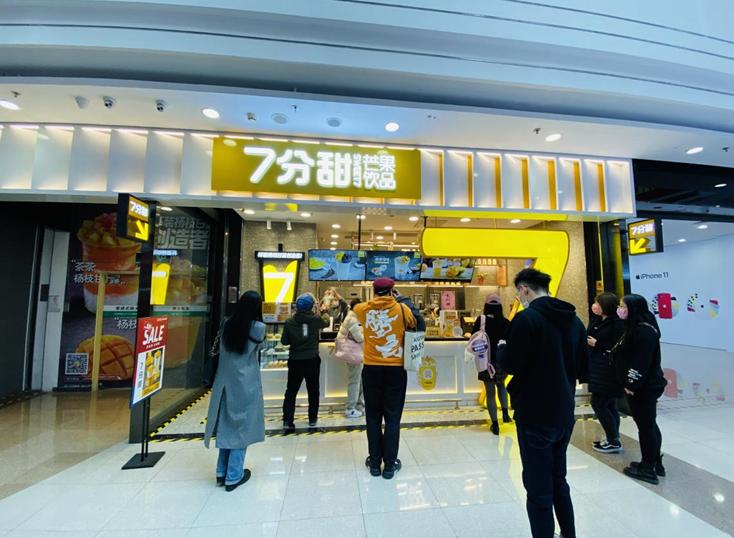 cbd万达购物广场,cbd万达广场北京生鲜超市