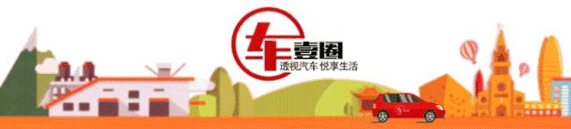 雷诺即将重组的车,全新雷诺梅甘娜发布