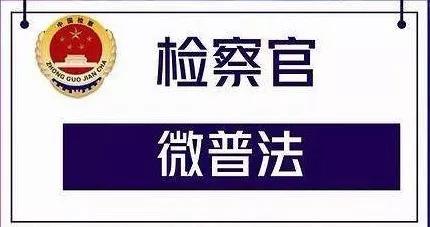 松溪县2020年诈骗案,松溪县诈骗案