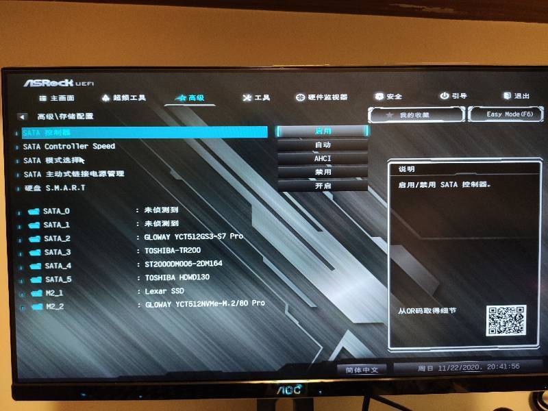 黑苹果固态硬盘m.2推荐,黑苹果什么固态硬盘好