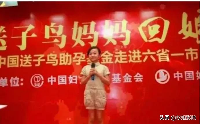 9岁一举成名,九岁成名一夜输光所有家产