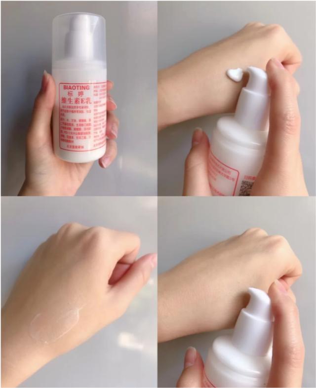 输在包装上的这3款老牌护肤品，虽卖不了高价，但个个都有真本事