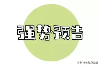 今天吃鱼打1折？！还是……