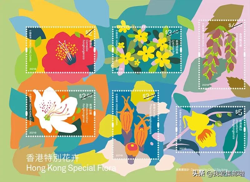 香港邮展邮票价格,香港邮政邮票