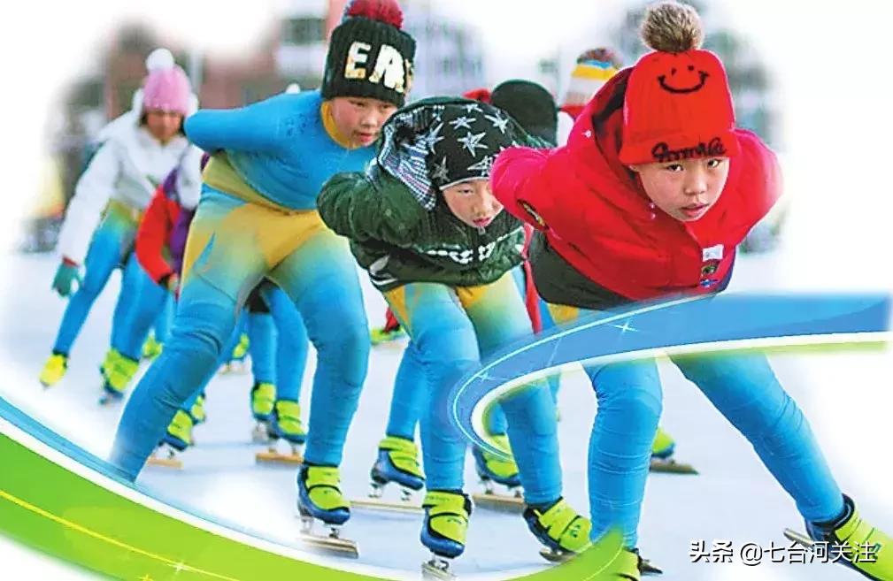 七台河实施冲击2022双星闪耀十项工程擦亮城市名片