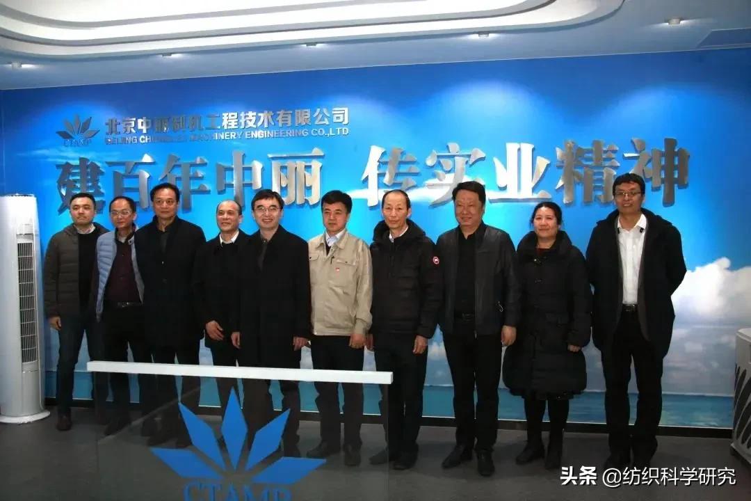 中丽制机工程技术有限公司,中丽制机工程