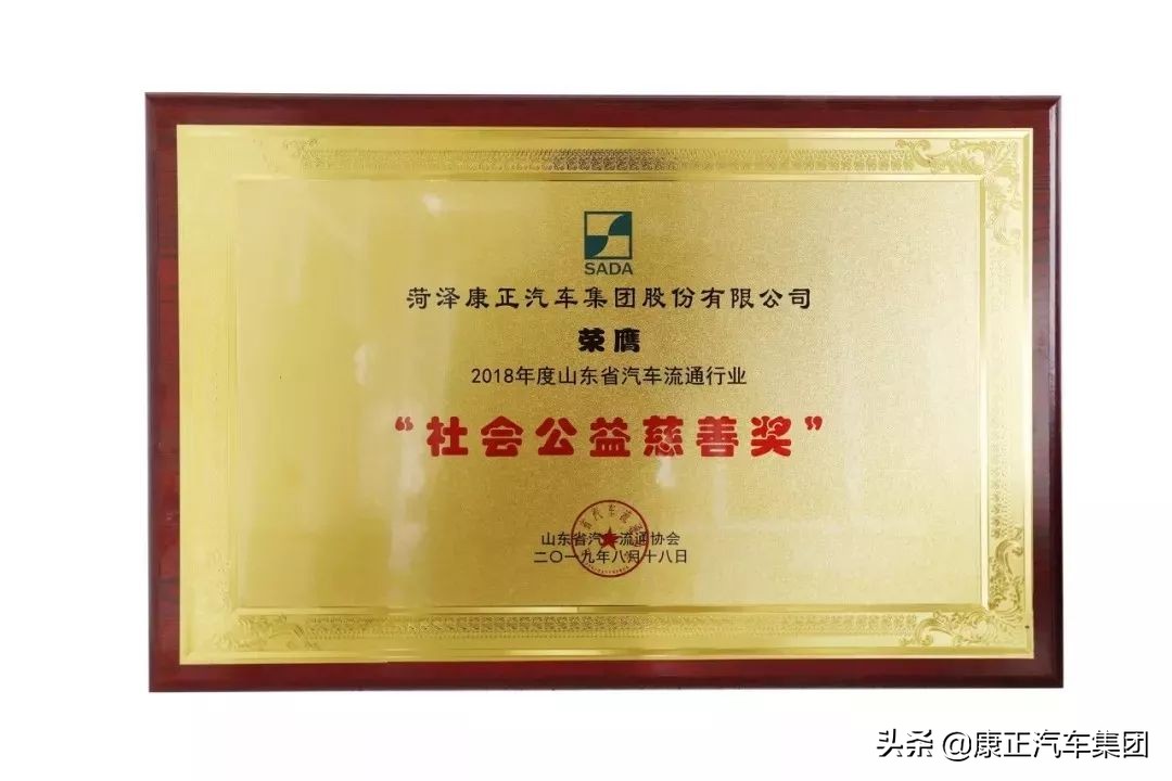 康正汽车集团2023最新信息,康正汽车宣传片