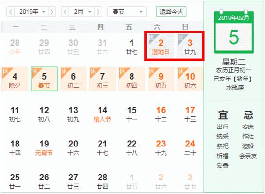 再上3天班就放假但有坏消息,张家口最新通知放假