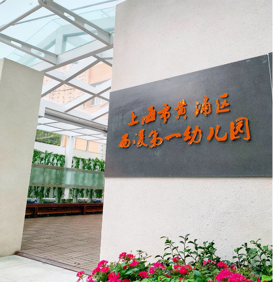 幼儿园学区房和小学学区房,第一梯队双学区