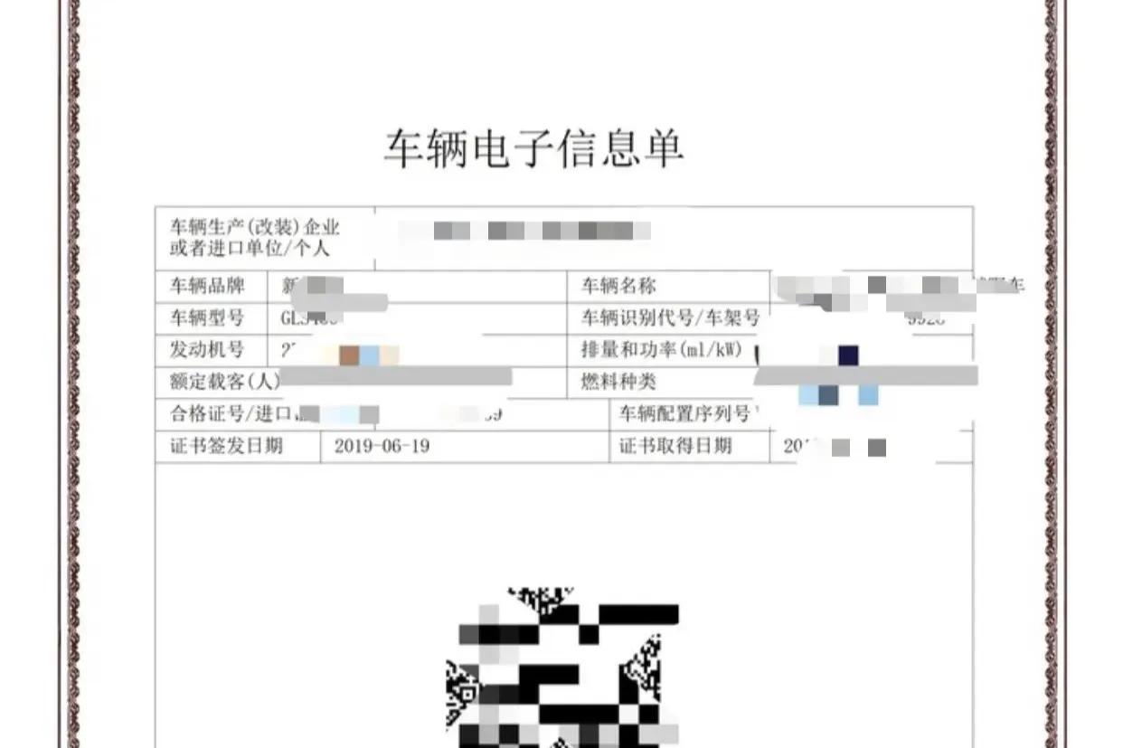 平行进口车落公司户流程,平行进口车落公司户需要什么