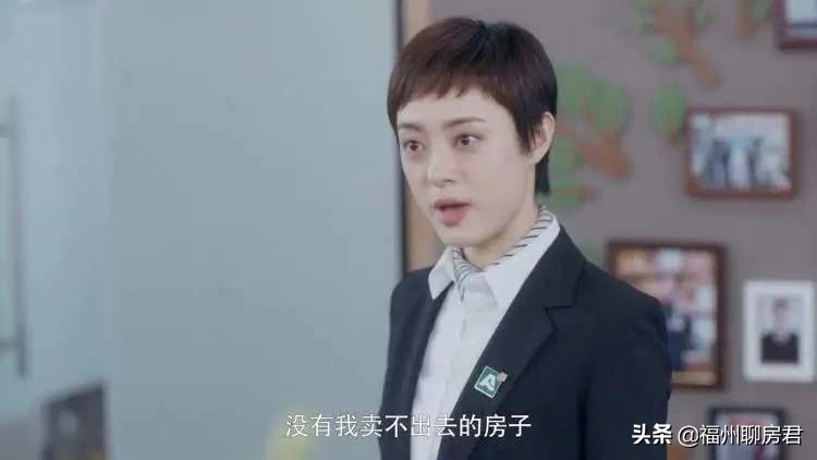 二手房买卖有哪些内幕,买卖二手房几点谈价比较高