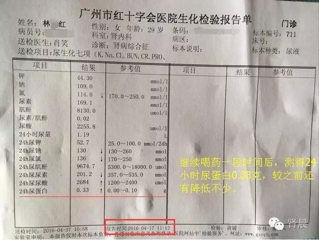 尿蛋白定量达到0.5克是多少,尿蛋白定量3克必须做穿刺吗
