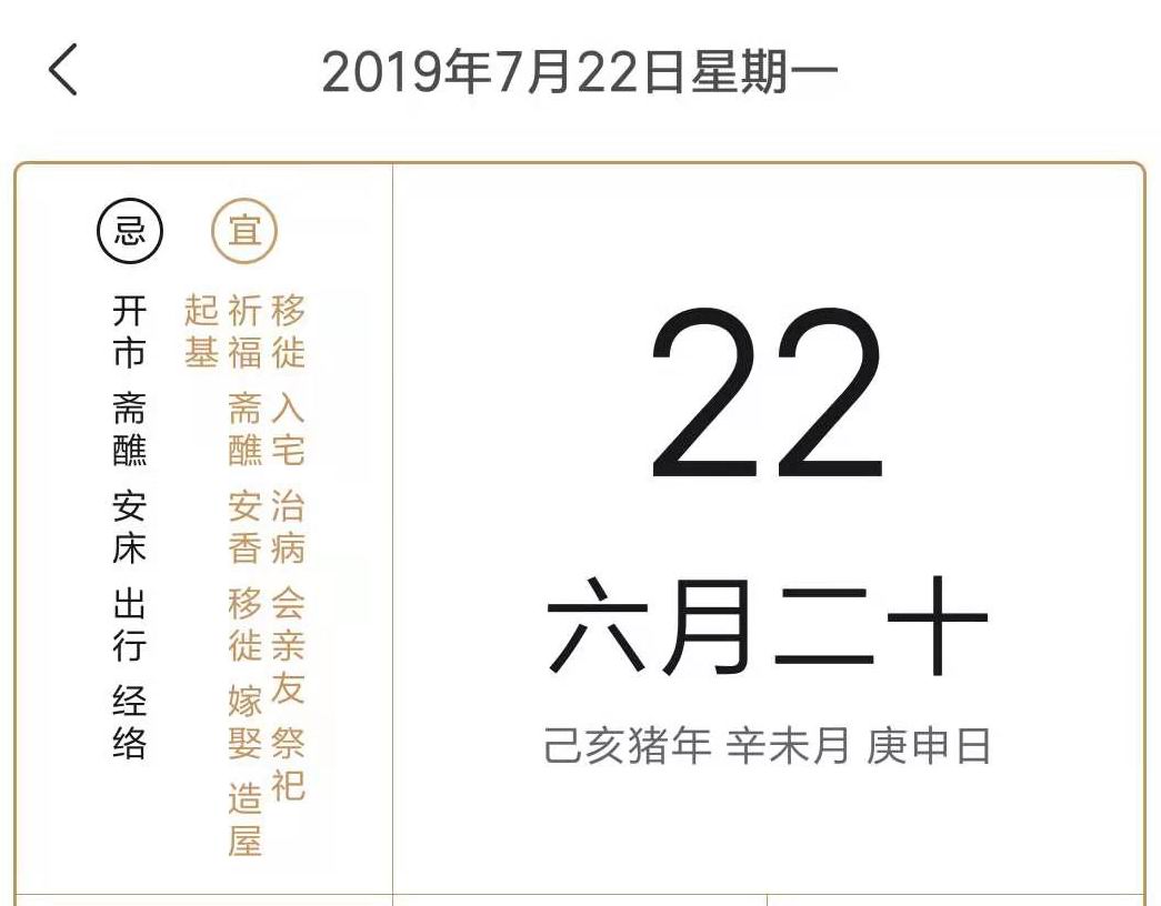 让人一目了然的算天干地支法,掐指算一甲子天干地支