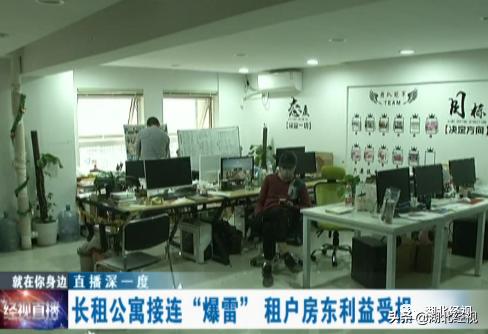 长租房公寓租客如何维权,长租公寓租户如何维权