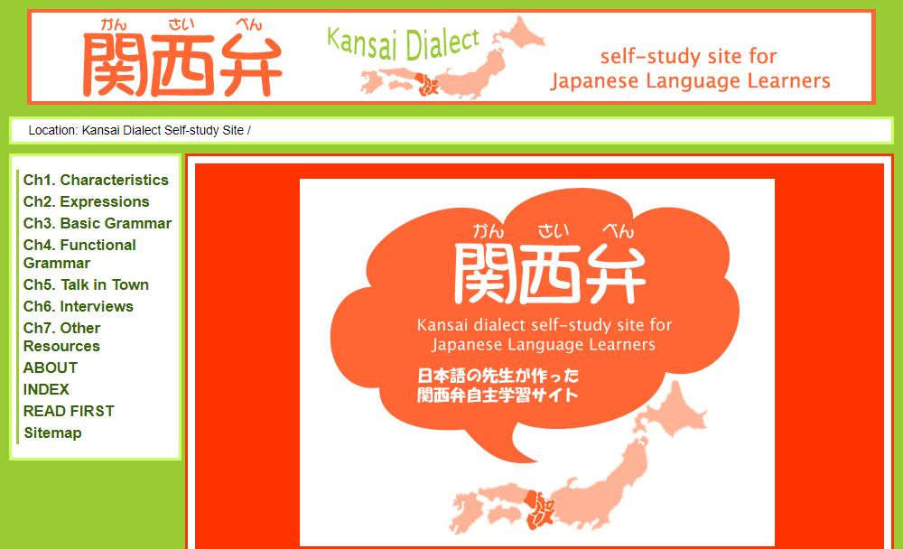 日语学习零基础软件免费,日语学习零基础学习软件