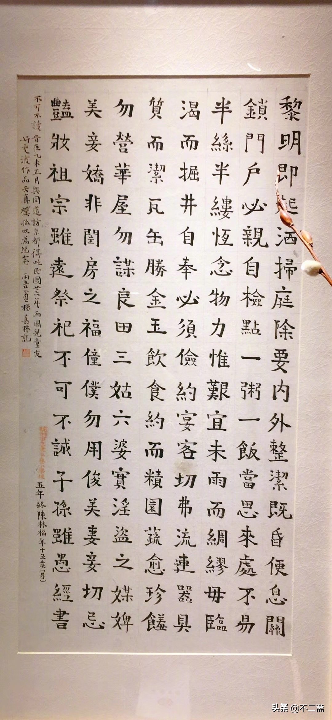 民国9年书法,民国孩子学写字