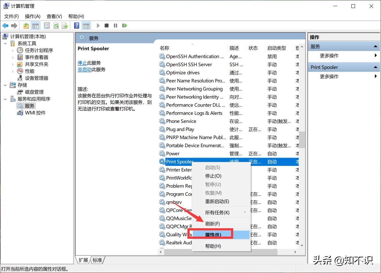 win10的电脑连不上主机的打印机,win10hp打印机能连接但无法打印