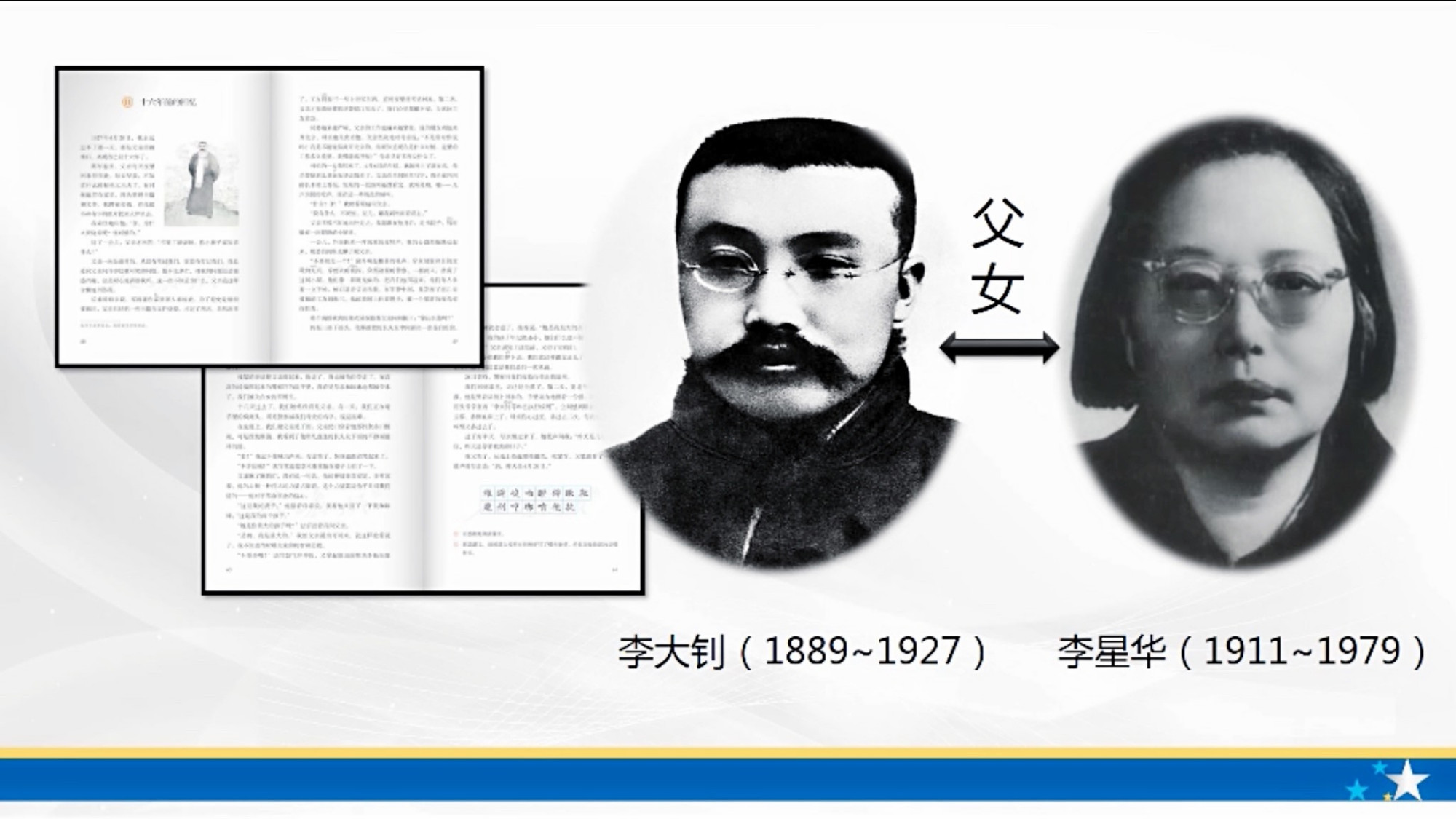 部编版16年前的回忆课文,部编十六年前的回忆课文阅读