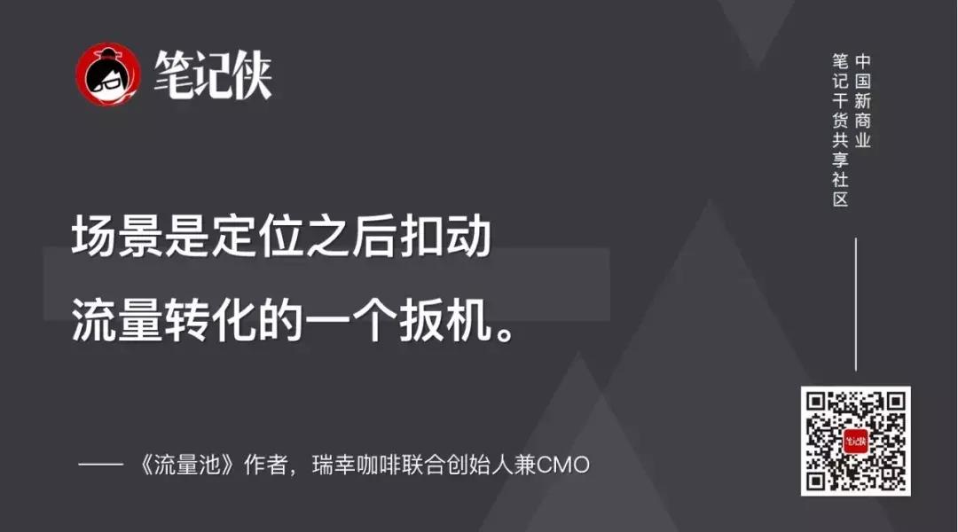 杨飞流量池,杨飞流量池营销16讲