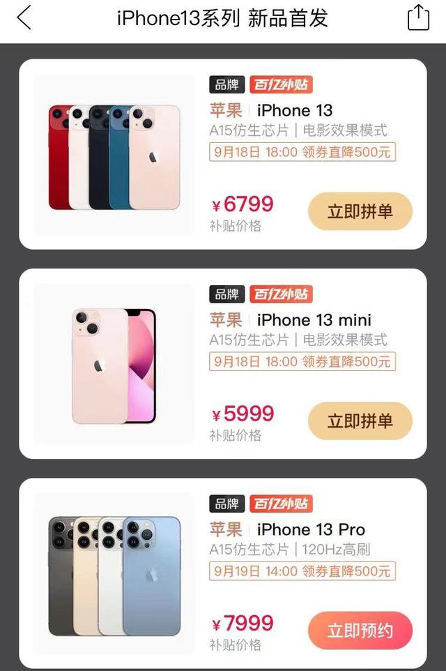 鍥涘ぇ骞冲彴瀵规瘮,鍥涘ぇ骞冲彴姣旇緝