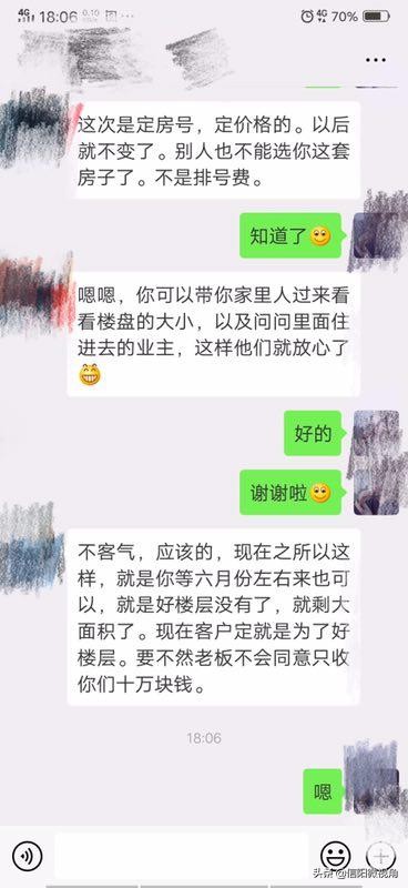 地基出售一半怎么处理,房子地基打好了无证还能建吗
