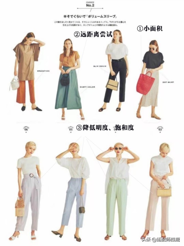 为什么25+年纪总是穿衣老气？这4个小技巧让你穿衣减龄