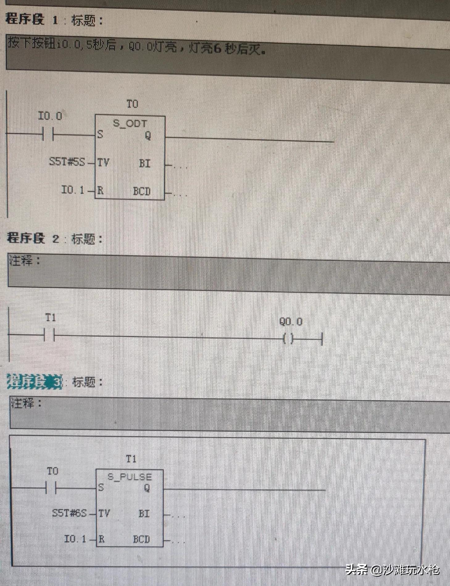 西门子s7-300定时器怎么用,西门子s7-300定时器的种类