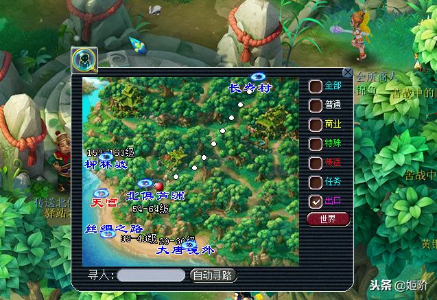 梦幻西游小白单开攻略,梦幻西游小白玩哪五开