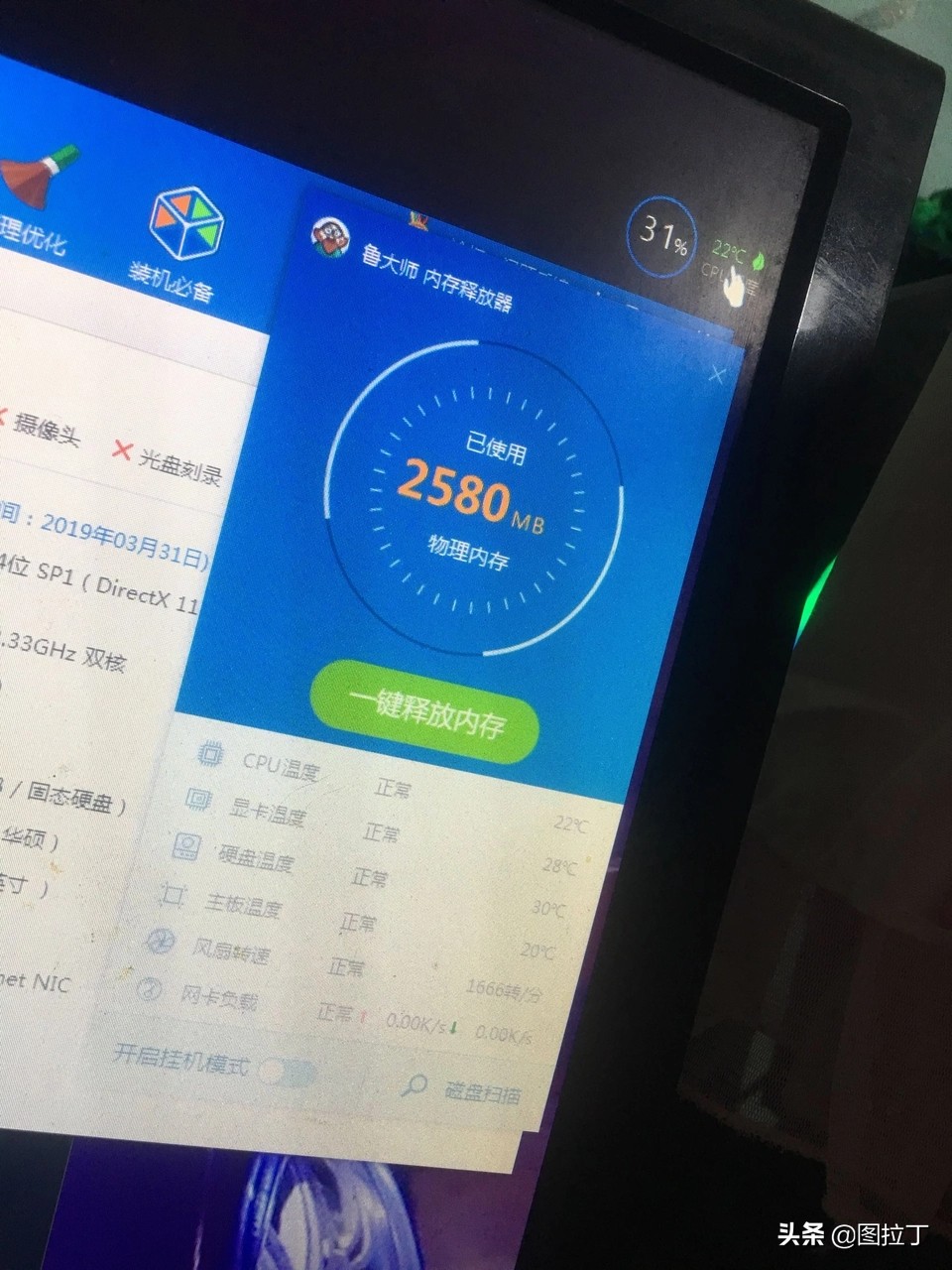 垃圾佬300元玩英雄联盟,垃圾佬lol最稳配置
