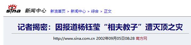 2009年同性案件真实案例,中国的同性婚姻第一案