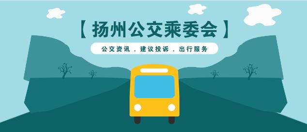 小米手机上线扬州公交市民卡，终于等到你