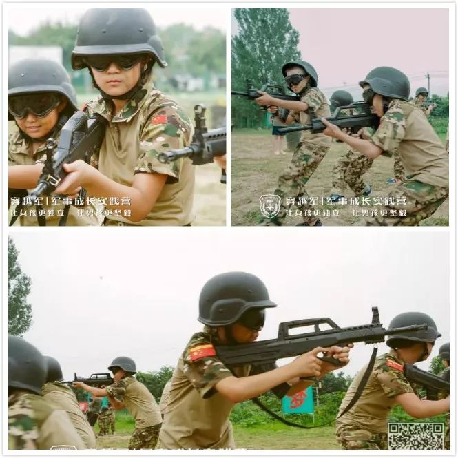 穿越军童铁旅｜走出舒适区，远离时间黑洞进入高效的学习区