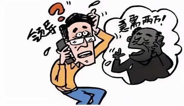 无抵押贷款被骗的经历,无抵押贷款被骗