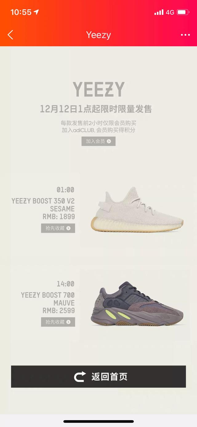 盘点这几年流行的奇怪鞋子,盘点那些又实战颜值又超高的鞋子