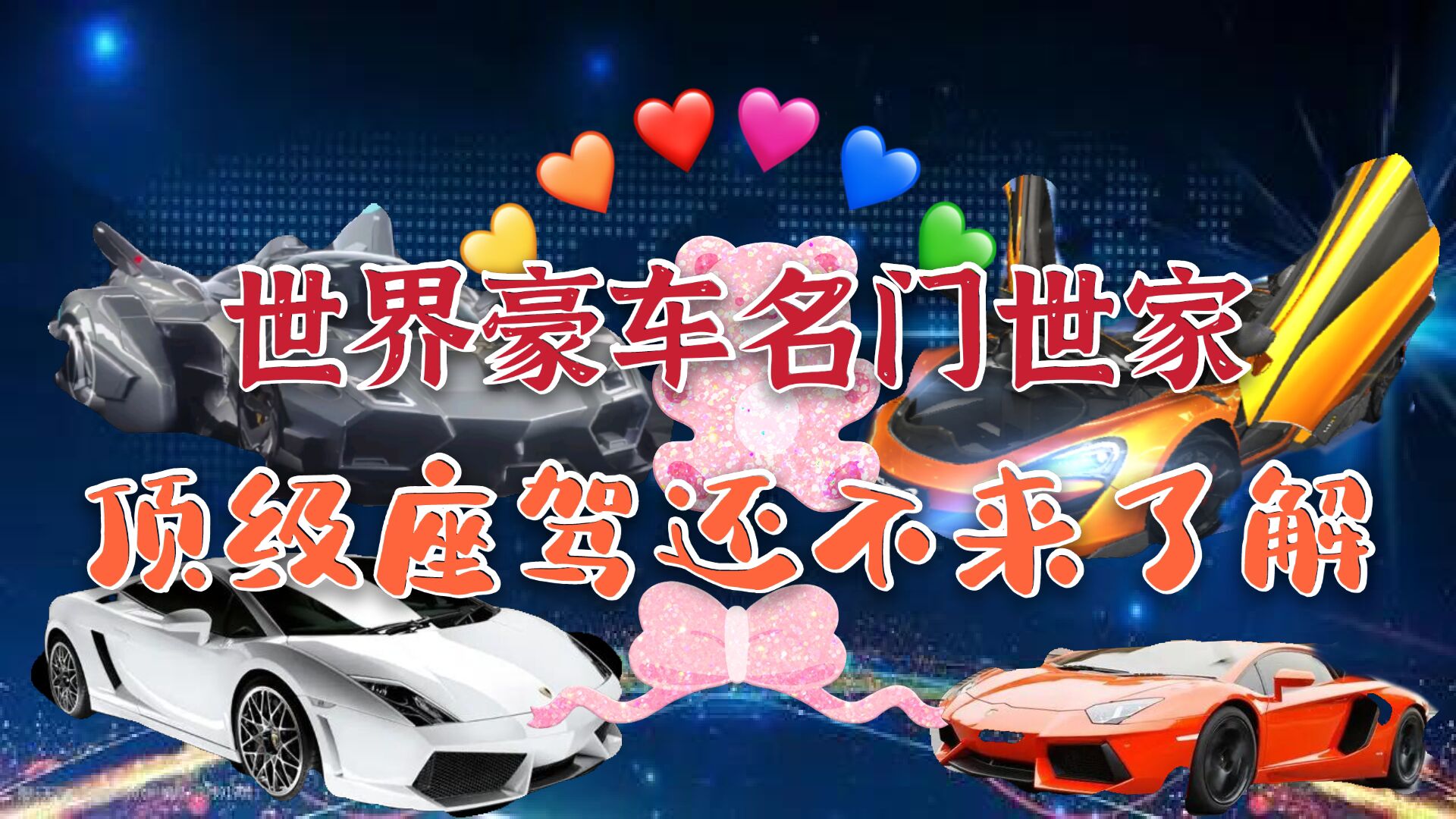 qq飞车手游飞车发展历程,qq飞车手游飞车路线