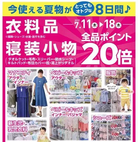 日本购物必买母婴清单,日本购物必买母婴产品