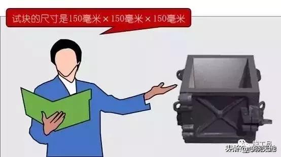 如何设计混凝土的强度要求,如何简单有效提升混凝土强度