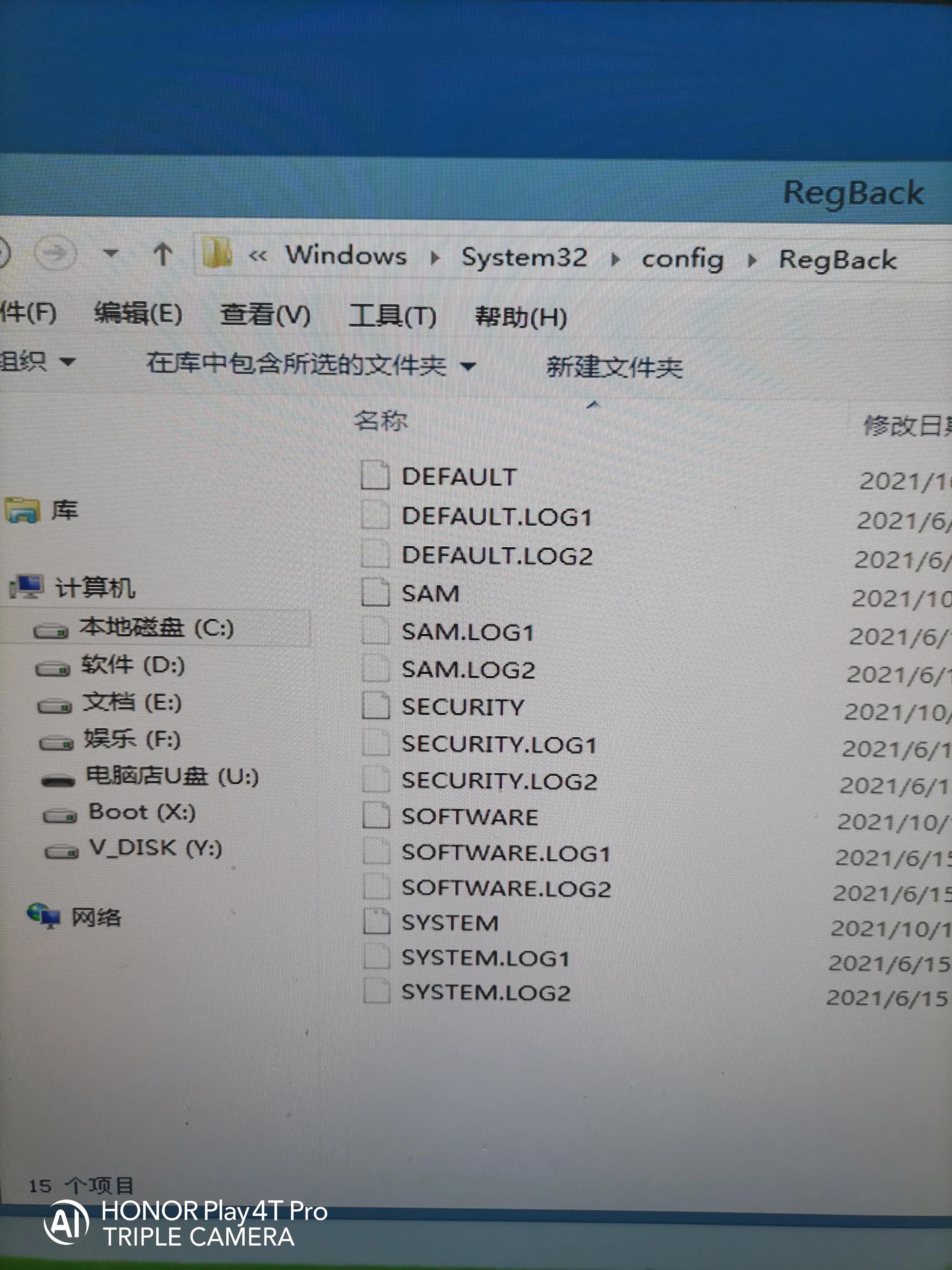 电脑开机蓝屏0x000000a5,电脑开机蓝屏0x0000007b
