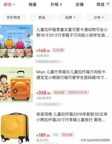 少儿培训机构招生营销,教育培训机构招生引流案例