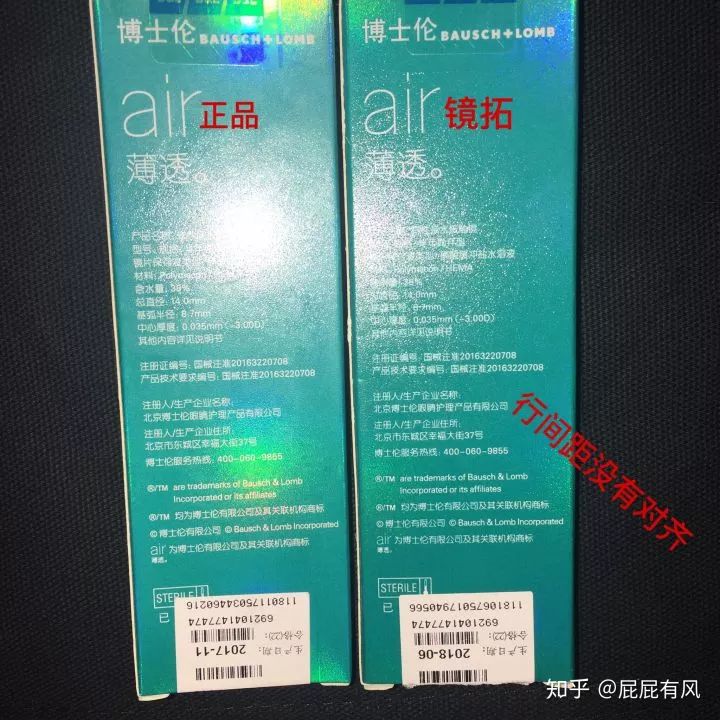 美瞳角膜损伤,美瞳选的不对会导致角膜受损吗