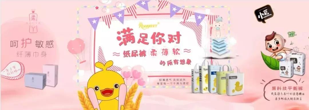 第十二届母婴儿童博览会西安,2021郑州欧亚孕婴童用品博览会