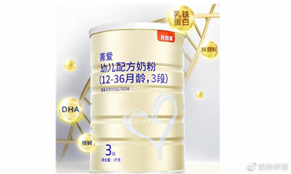 推荐一个正品爱他美奶粉,2岁以上爱他美奶粉哪个版本好