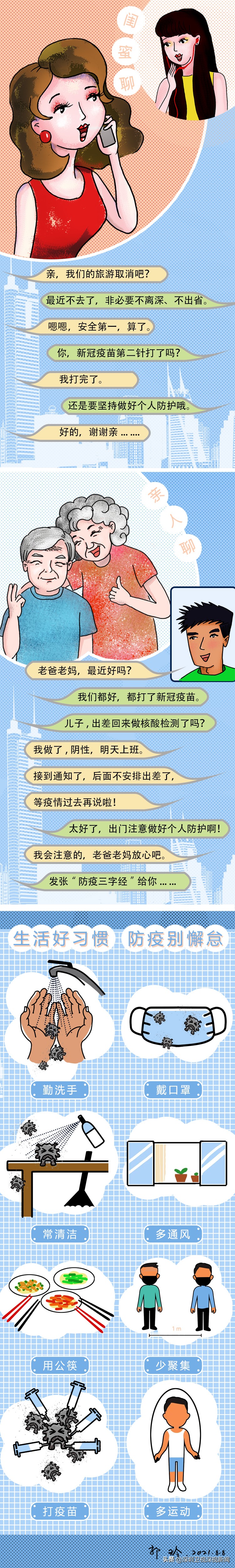 深圳暂停娱乐场所营业,娱乐场所暂停营业最新情况