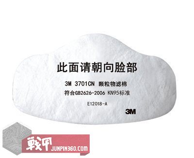 3m呼吸防护用品有哪些,3m防护套装详解