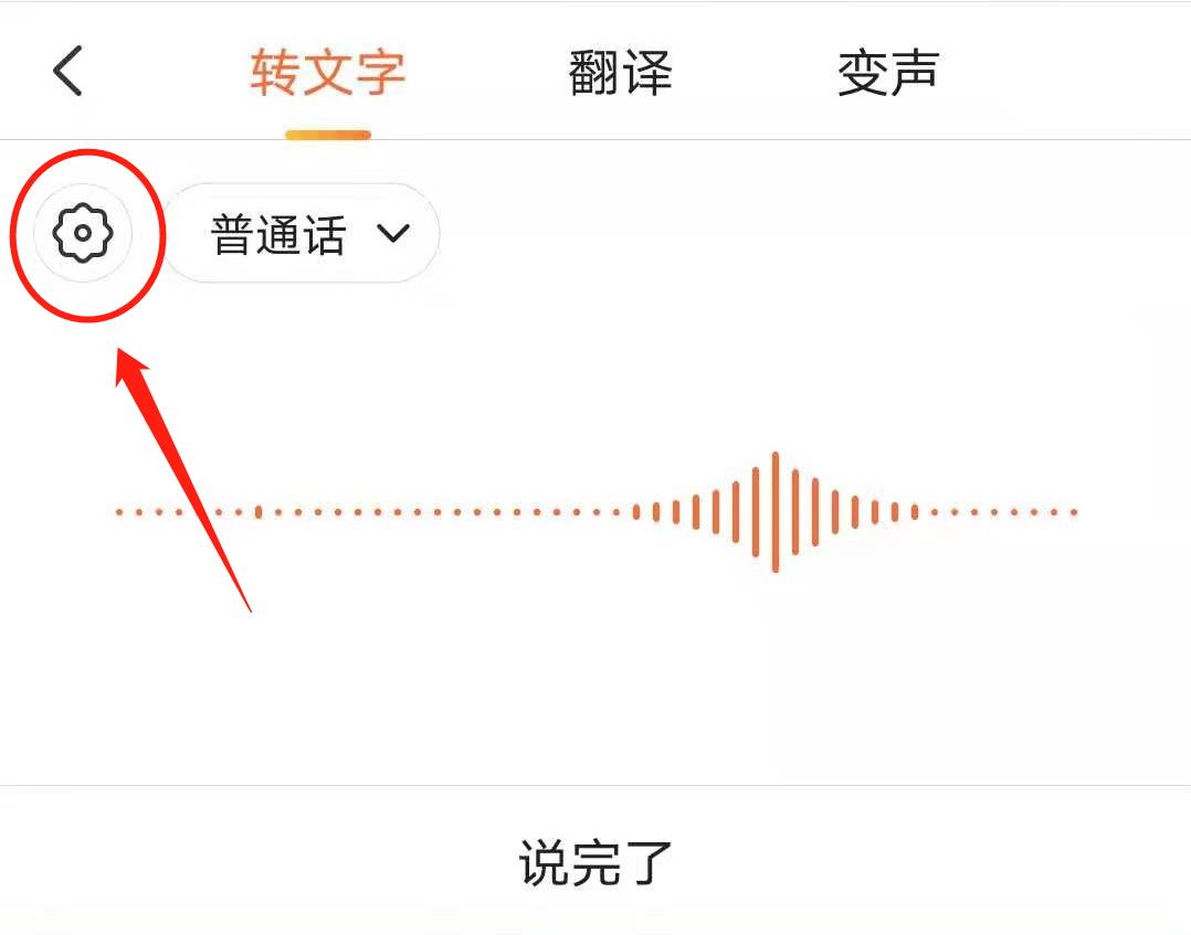 搜狗输入技巧知识大全,搜狗26键自定义符号